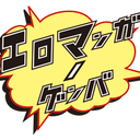 無料プラン