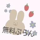 あたおかちゃんねる無料ぷらん