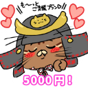 も~っと♥ご支援プラン