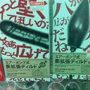 無料プラン
