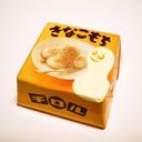 無料