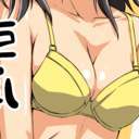 巨乳プラン