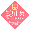 【無料】スーッハーップラン