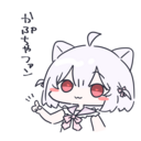 かぷちやファン