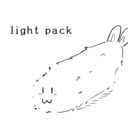 ライトパック