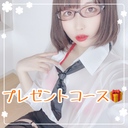 毎月プレゼントコース🎁