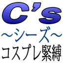 無料プラン