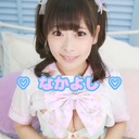 なかよし