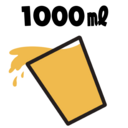 1000mlプラン