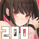 ご支援ありがとう200プラン