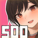 ご支援ありがとう500プラン