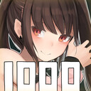ご支援ありがとう1000プラン