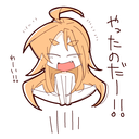 瑞樹がとってもがんばるプラン