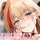 ●オリジナル大吟醸プラン