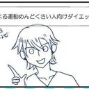 フリーペーパープラン