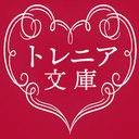 応援しちゃう!
