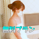 無料プラン