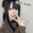 ひびきの[ひ]→【日】