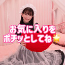 無料プラン