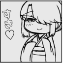 小さいつづら
