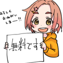 赤ちゃんプラン