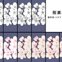 素材&シークレットイラストプラン