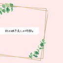 誰でも無料で聴けるよ！でも投稿のデータサイズに制限があるから途中からとかになっちゃうかも…プラン