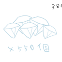 ダイヤ550個