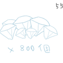 ダイヤ800個