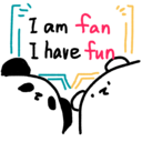 １．私はファンです