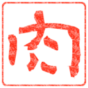 「おう、色々教えろよ」コース