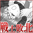 ヒロピン同人サークル　ＵＧコミック　プラン