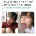 無料プラン