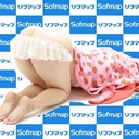 このおちり支援し隊