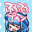 ぷるぷるプラン