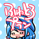 ふわとろプラン