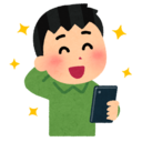 ゆいまるの彼氏