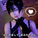 "はじめまして"まみれちゃん