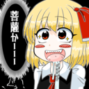 掘り出し物が見れるかもしれない待合室