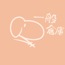 普通の箱