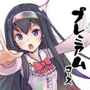 プレミアムコース