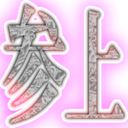 創作支援プラン