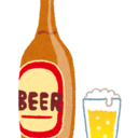 ビールを一杯おごってやる