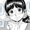 ワンコインでもみもみ定食プラン