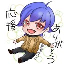 熱深のお友達(無料)