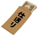 あしながおじさん♡パトロンプラン