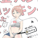 フォロー