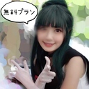 無料プラン