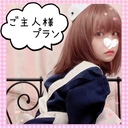 🌹処女みゆうの秘密🌹