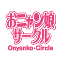 おニャン子1000円プラン